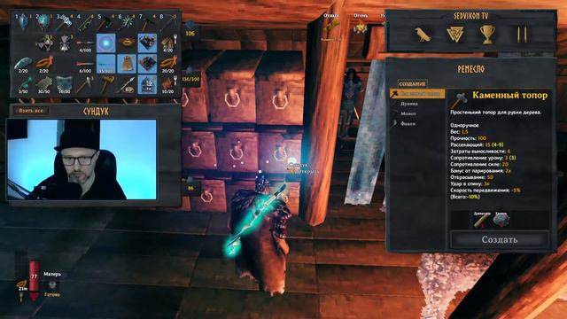 Valheim ТУМАННЫЕ ЗЕМЛИ смотреть онлайн