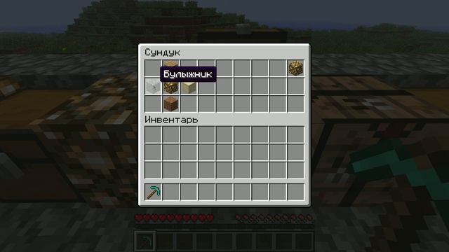 обзор модов minecraft Часть 1 СВЕТОПЫЛЬ!!!! смотреть онлайн
