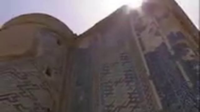 Shakhrisabs Ak Saray смотреть онлайн