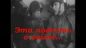 Видеопрезентация по повести Валентина Катаева "Сын полка"