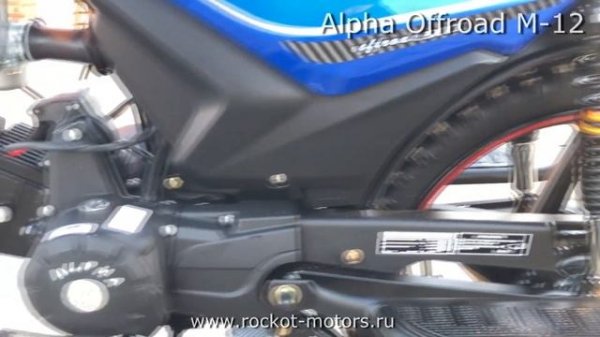 Мопед ALPHA OFFROAD M-12 | Кроссовая Альфа | Оффроуд  2021 | Видео-презентация | Rockot-Motors