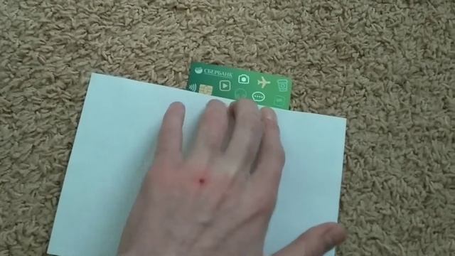 как снять деньги с карточки без банкомата смотреть онлайн
