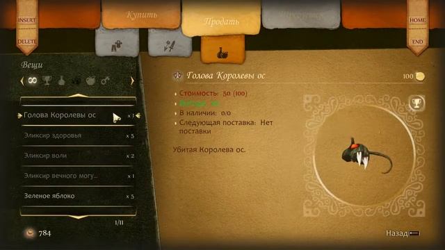 Старая, добрая сказка... смотреть онлайн