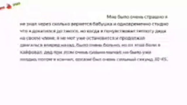 я быть в роли деда смотреть онлайн