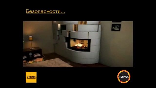 ТЕПЛОК ТВ Реклама 1 смотреть онлайн