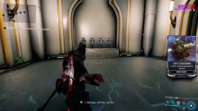 Обзор Warframe - 🚀 СУПЕР НИНДЗЯ НАТУРАЛЫ ИЗ ОТКРЫТОГО КОСМОСА 🚀 смотреть онлайн