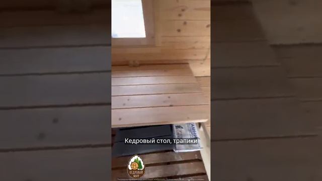 ОБЗОР БАНЯ ОВАЛ смотреть онлайн