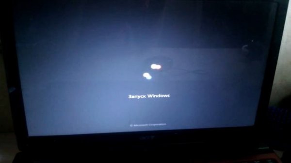 Почему пищит ноутбук