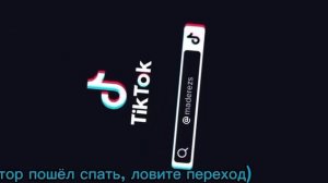 Реакция 13 карт на Т/и