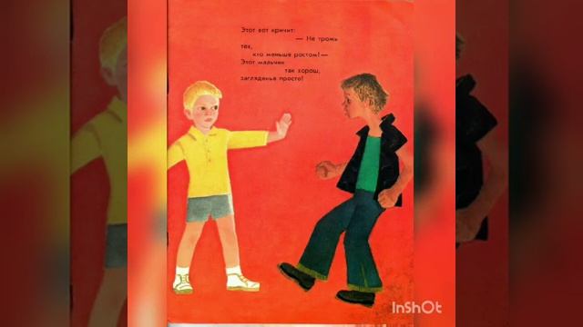 Проект"Прочитай ребёнку книгу" В. Маяковский "Что такое хорошо и что такое плохо" смотреть онлайн