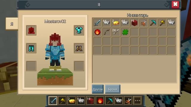 ?КАК СЛОМАТЬ СВОЮ КРОВАТЬ В BLOCKMAN GO BedWars? смотреть онлайн