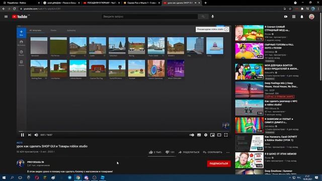 создаю свою игру потдержите плис смотреть онлайн