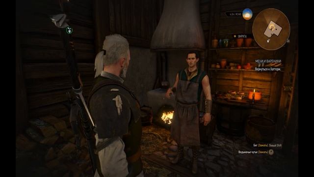 The Witcher 3: Wild Hunt # 23 "Истинный облик волка" смотреть онлайн
