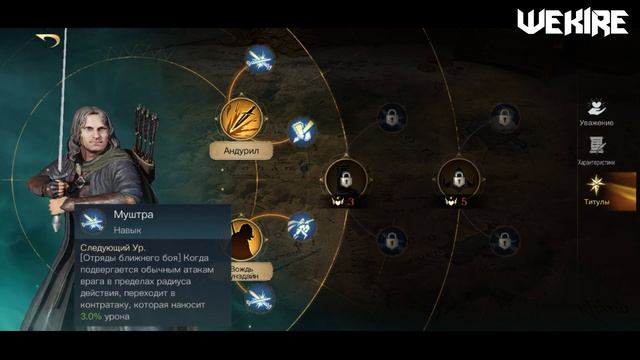 ✅LOTR: Rise to War | Гайд по Арагорну | Стоит ли покупать? смотреть онлайн