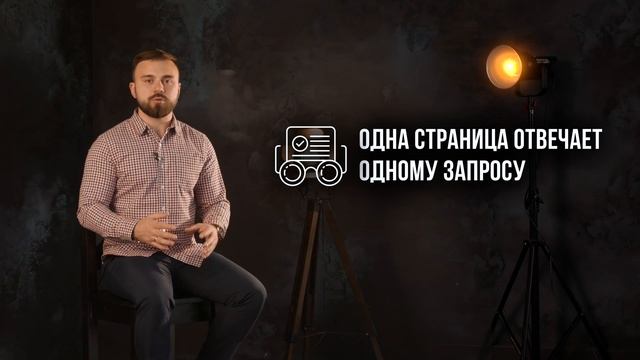 Почему автоматическая кластеризация запросов (фраз) не решит проблем внутренней оптимизации сайта? смотреть онлайн