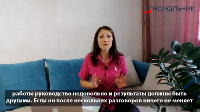 Увольнение сотрудника – это дорого смотреть онлайн