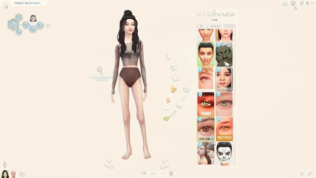 Осень=Вампиры??♀️?| CAS| makeover| the sims4| CC| преображение | симс4 смотреть онлайн