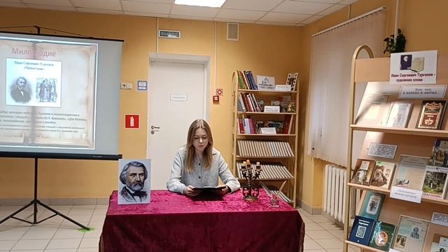 И. С. Тургенев. Стихотворение в прозе "Два богача" смотреть онлайн
