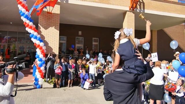 1 Сентября 2016 год. Средняя школа № 31 г. Балашиха 1"Б" Класс смотреть онлайн