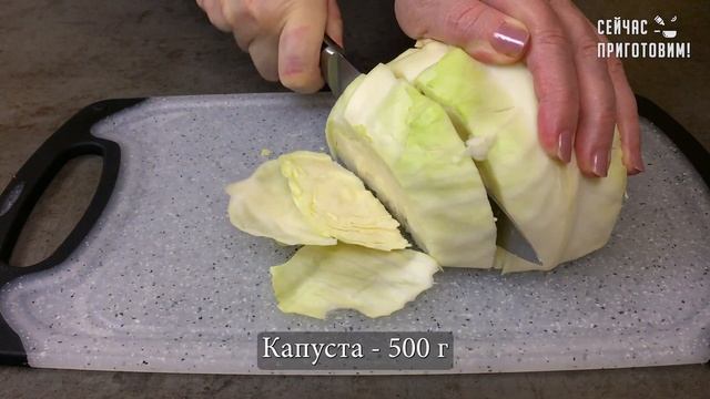 Как приготовить жареную капусту по-немецки. Легкий и вкусный рецепт ужина смотреть онлайн