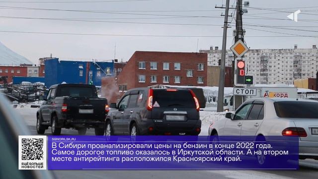02 02 23 ДАЙДЖЕСТ «СЕВЕРНОГО ГОРОДА» смотреть онлайн