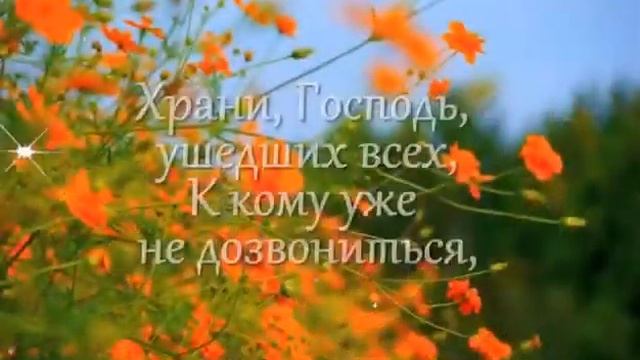 Господи помилуй, Господи прости? смотреть онлайн