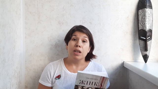 Огляд книги: О. Кісь "Жінка в традиційній українській культурі" смотреть онлайн