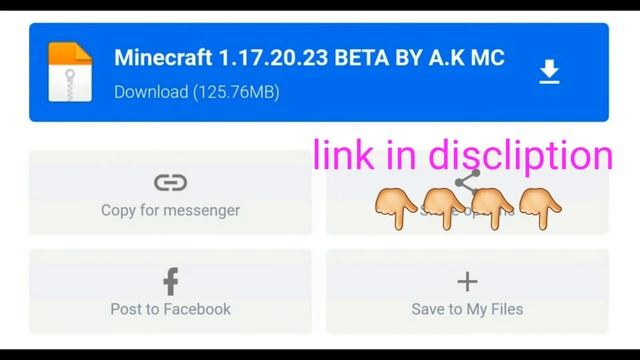 Download minecraft 1.17 20.23 beta смотреть онлайн