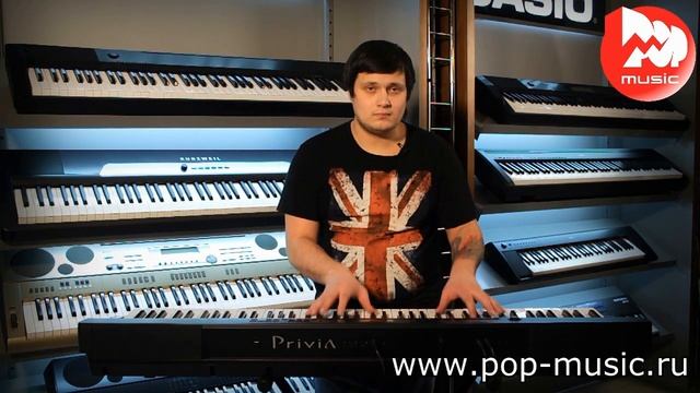 Цифровое пианино CASIO PX-330