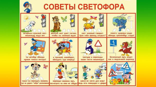 три чудесных цвета смотреть онлайн