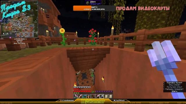 Minecraft - Строим колонию строго режима #22 смотреть онлайн