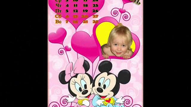 Календари и открытки с Вашими фото смотреть онлайн