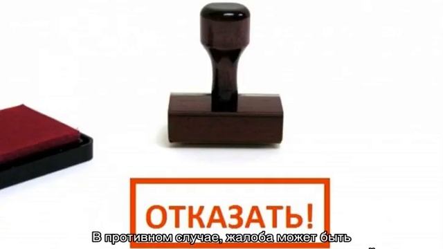 Заявление в прокуратуру — образец смотреть онлайн