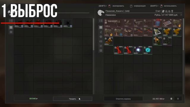 STALCRAFT сколько я найду Артефактов на Завод Росток смотреть онлайн