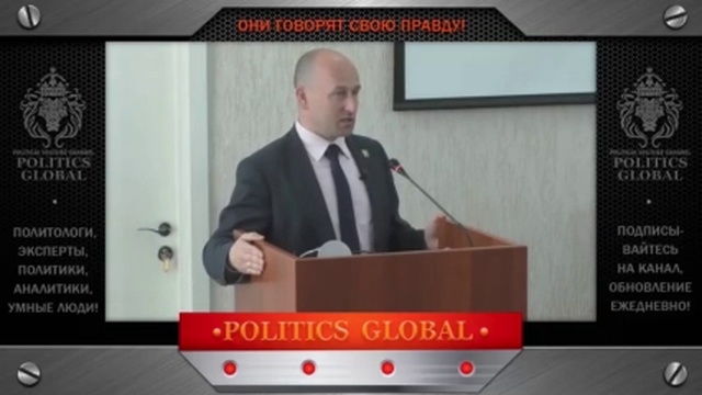 ЛOXOTPOH с изменением Конституции (Н. Стариков) смотреть онлайн