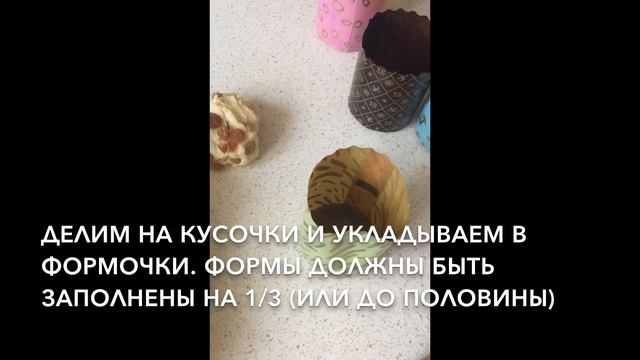 Печём куличи! Светлой Пасхи! смотреть онлайн