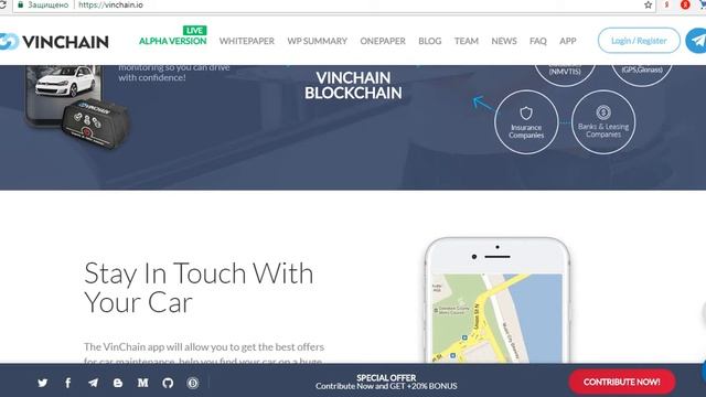 VinChain - будет использовать технологию blockchain для сбора информации от всех поставщиков данных смотреть онлайн