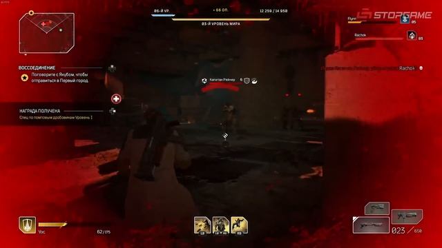 Обзор игры Outriders смотреть онлайн