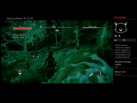 Прямой показ Horizon