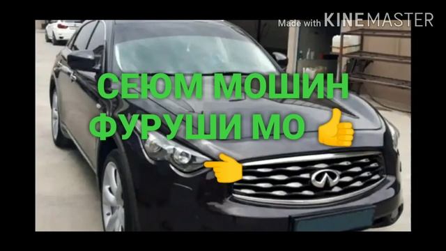 МОШИНХОЙ ФУРУШИ ИМРУЗА ЛЕКСУС А $ & ТУКСОН мебошад смотреть онлайн