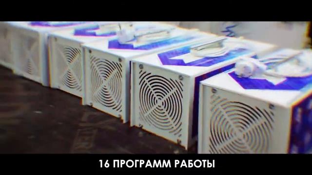 Озонатор НебО3///Озонируй осознанно///Профессиональный озонатор смотреть онлайн