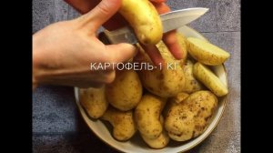 Курица с картофелем по-деревенски в рукаве: рецепт от Foodman.club