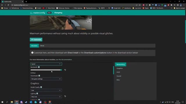 My cfg,settings,graphic. смотреть онлайн