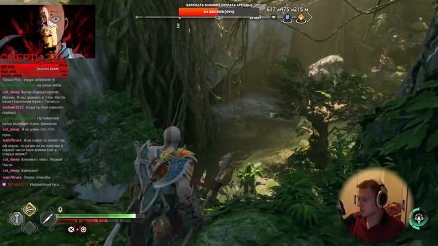 Пытаемся спасти Фрейра! | God Of War Ragnarök #37