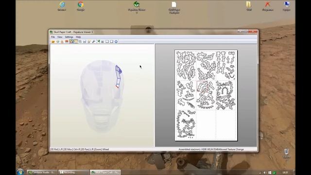 DIY: How to Convert PDO Files To Pdf For PaperCrafts With Free Pepakura Viewer смотреть онлайн