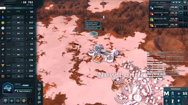 Offworld Trading Company прохождение - Стратегия исследований. Исследовательский штаб. - [Часть 5] смотреть онлайн