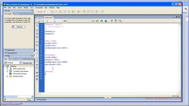 Программирование на PHP. Часть 5 смотреть онлайн
