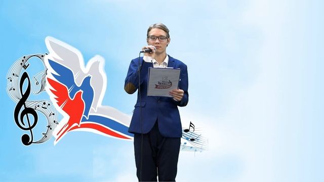 Поздравление с Днем России п.Озерновский смотреть онлайн