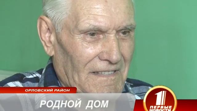 ГЕРОНТОЛОГИЧЕСКИЙ ЦЕНТР 1 смотреть онлайн