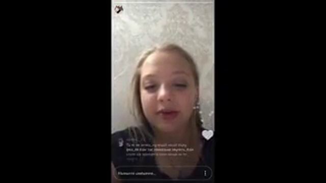 Прямая трансляция Анастасии Петрик от 21 июля ? смотреть онлайн
